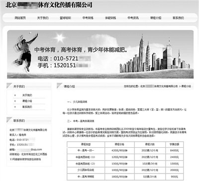 如何制定一个有效的篮球训练支持计划_2